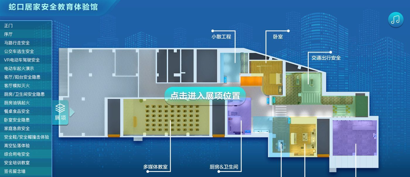 场馆导览系统产品展示
