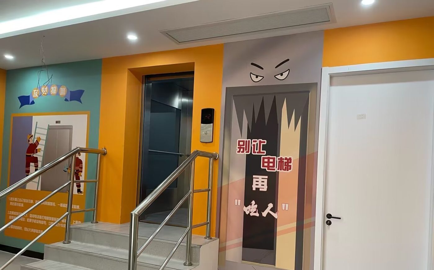 电梯逃生体验产品展示