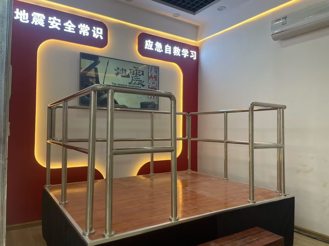 VR地震逃生产品展示