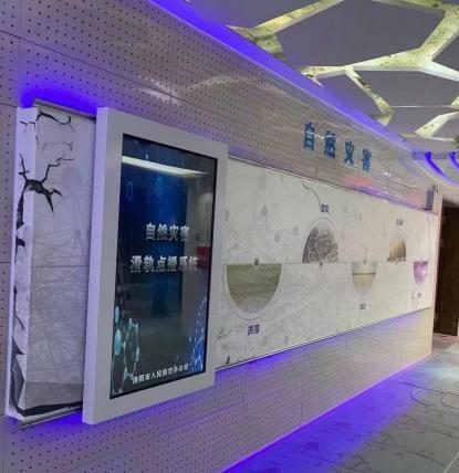 自然灾害避险VR产品展示